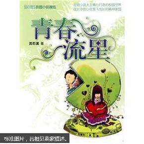 【迎接全省两会】蓝图壮阔 征帆高扬