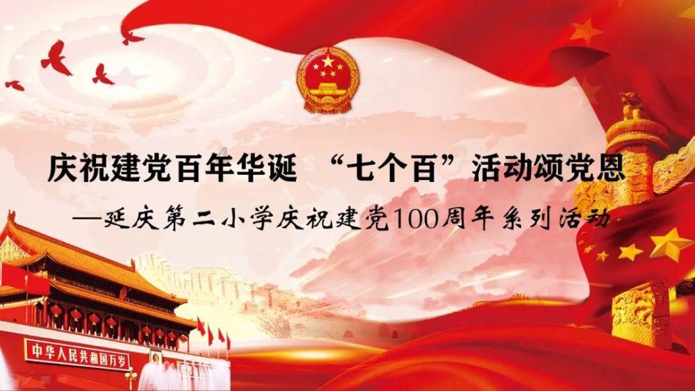 勇者斗恶龙3D