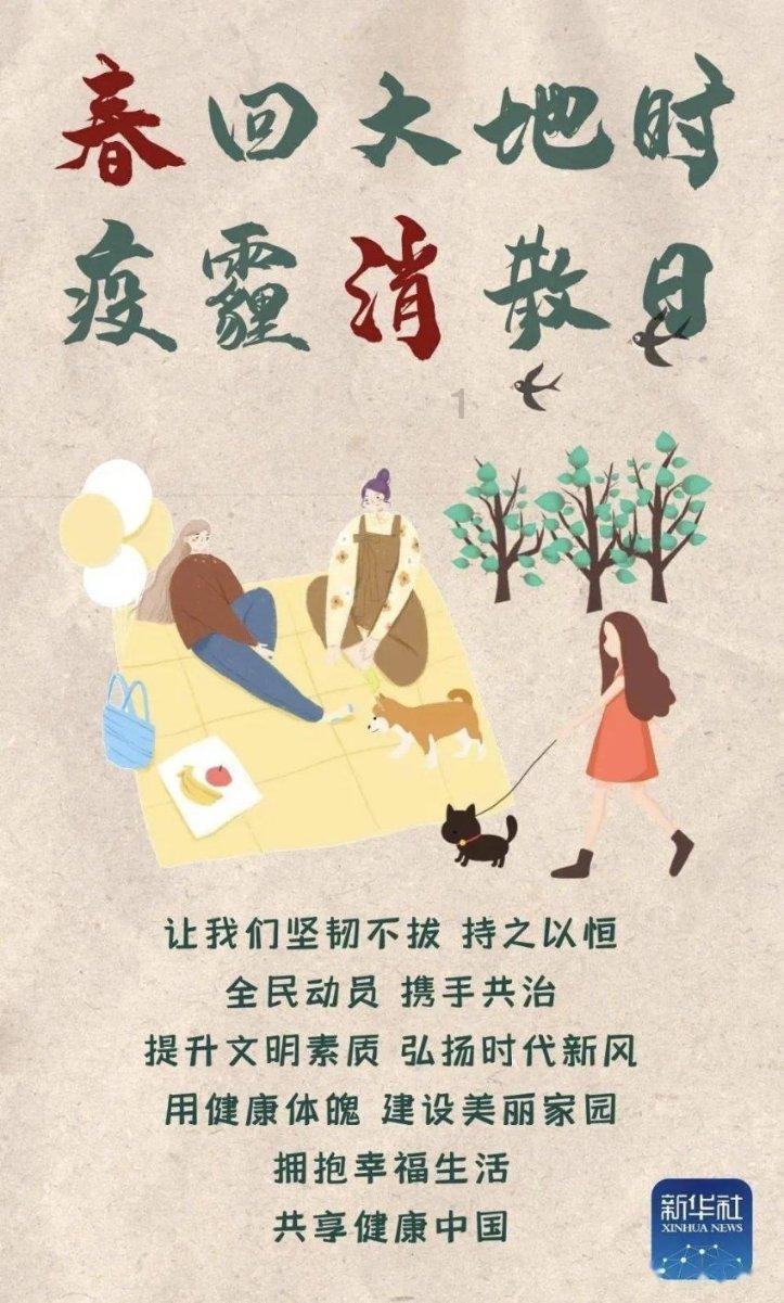 豪宅屋顶逃脱