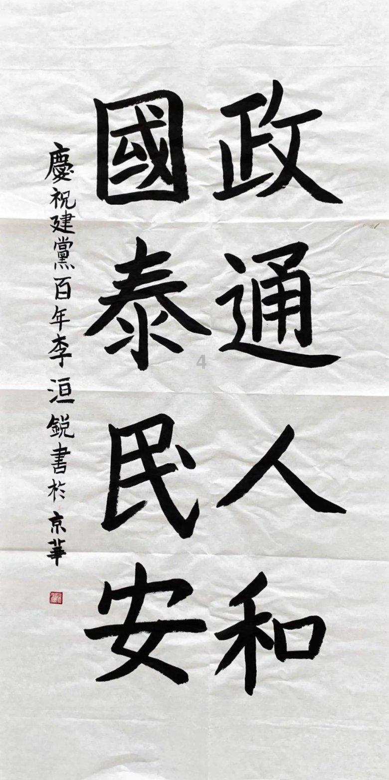 三国之志2