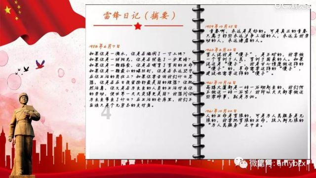 泡弹学院
